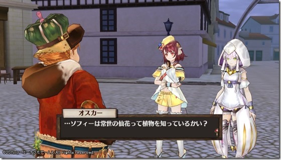 ソフィー１５-３ - コピー